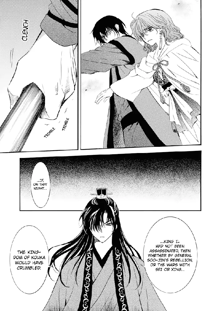 Yona of the Dawn Chapter 178 image 12_optimized